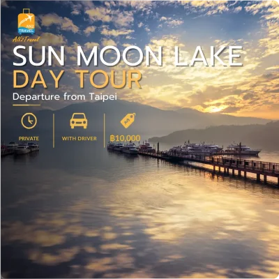 Sun Moon Lake Private Day Tour