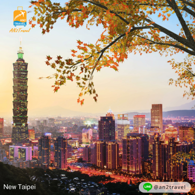 ALISHAN COUNTDOWN 2025 5วัน 4คืน โดยสายการบิน CHINA AIRLINES (CI)