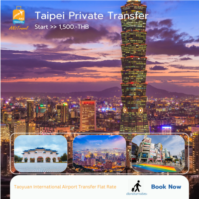 Taiwan Private Taxi, Day Hire & Transfer Service