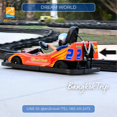 Dream World Bangkok
