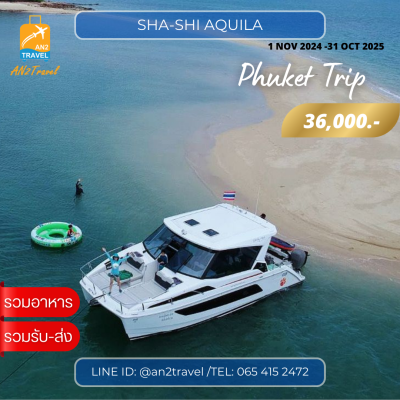 Sha-Shi Aquila – 36ft Speedboat Catamaran