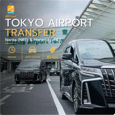 Tokyo Airport Transfer