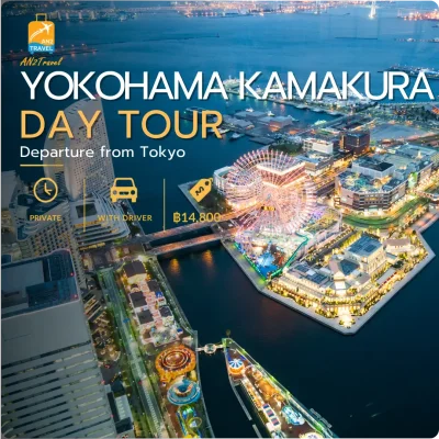 Yokohama & Kamakura Private Day Tour