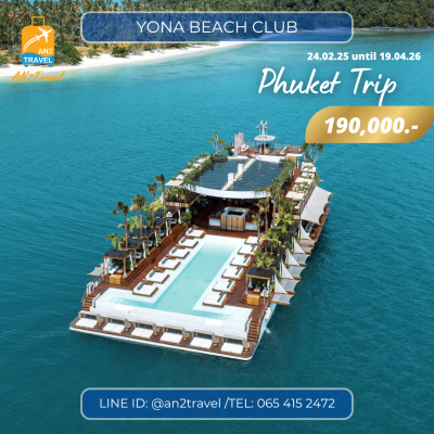 YONA BEACH CLUB YONA BEACH CLUB