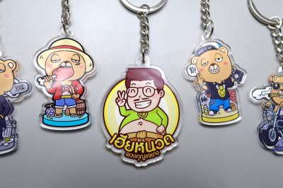 พวงกุญแจ อะคริลิค