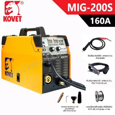 KOVET ตู้เชื่อม Mig ตู้เชื่อมไฟฟ้า 3 ระบบ MMA/MIG/Lift TIG รุ่น MIG-200S (อุปกรณ์มาตรฐาน)