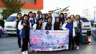 SOUTH KOREA WINTER ท่องเที่ยวประจำปี 2561