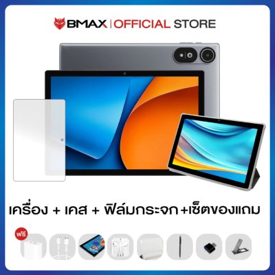 BMAX i10S 2026 จอ 10.1 RAM 20GB + ROM 64GB WiFI6 ใส่ซิมไม่ได้