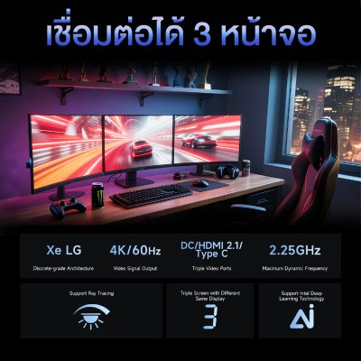 BMAX B11 Power Intel Ultra 7 155H Ai GPU RAM 24GB DDR5 + SSD 1TB