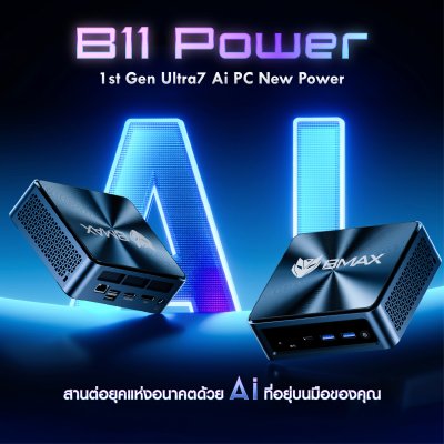 BMAX B11 Power Intel Ultra 7 155H Ai GPU RAM 24GB DDR5 + SSD 1TB