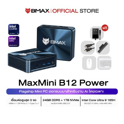 BMAX B12 Power Intel Ultra 9 185H Ai GPU RAM 24GB DDR5 + SSD 1TB