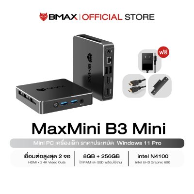 BMAX B3 Mini Intel 4100 8GB + SSD 256GB