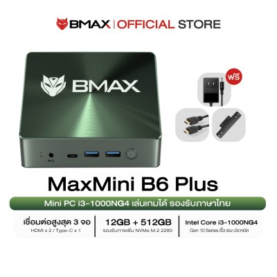 BMAX B6 Plus Intel Core i3-1000NG4 RAM12GB + SSD 512GB