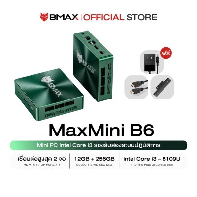 BMAX B6 i5-8109U RAM 12GB + SSD 256GB