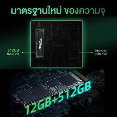 BMAX B6 Plus Intel Core i3-1000NG4 RAM12GB + SSD 512GB