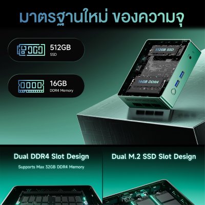 BMAX B6 Turbo i5-8257U 16GB + SSD 512GB