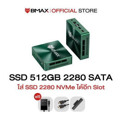 BMAX B6 Turbo i5-8257U 16GB + SSD 512GB