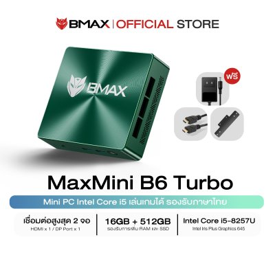 BMAX B6 Turbo i5-8257U 16GB + SSD 512GB