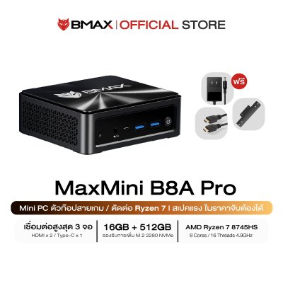 BMAX B8A Pro AMD Ryzen 7 8745HS 16GB DDR5 + SSD 512GB