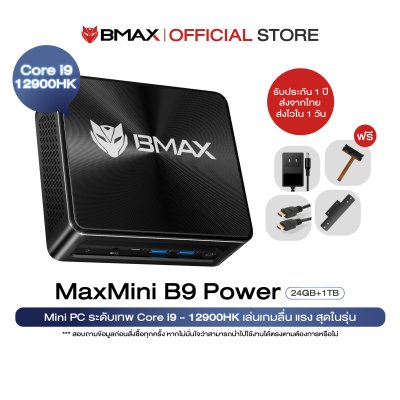 Bmax B9 Power Intel Core i9-12900HK