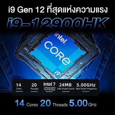 Bmax B9 Power Intel Core i9-12900HK