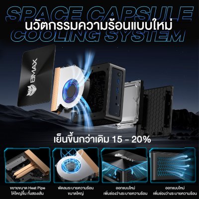 Bmax B9 Power Intel Core i9-12900HK