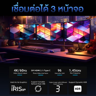 Bmax B9 Power Intel Core i9-12900HK