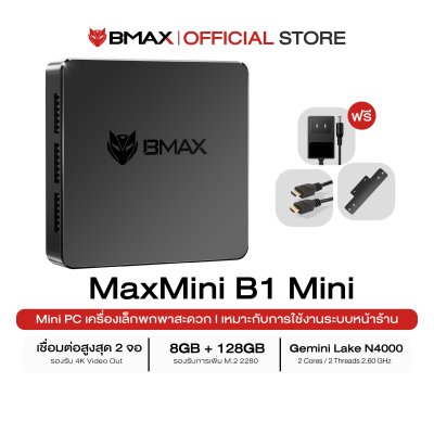 BMAX B1 Mini Intel Celeron N4000 8GB + 128GB eMMc