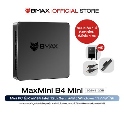 BMAX B4 Mini Intel 12th Gen N95