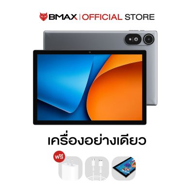 BMAX i10S 2026 จอ 10.1 RAM 20GB + ROM 64GB WiFI6 ใส่ซิมไม่ได้