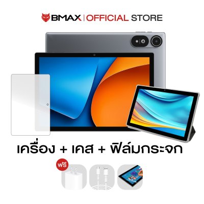 BMAX i10S 2026 จอ 10.1 RAM 20GB + ROM 64GB WiFI6 ใส่ซิมไม่ได้