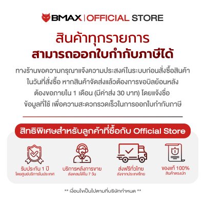 BMAX i10 Pro T7250 4GB/128B 4G Tablet