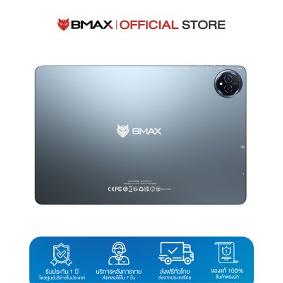 BMAX i11S จอ 11 นิ้ว In-cell RAM 12GB (4GB+8GB) ROM 128GB 8,000 mAh WiFi Only Android15 ประกัน 1 ปี