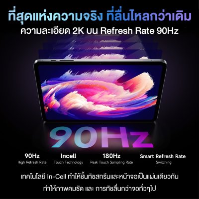 BMAX i12 Power MediaTek G99 6GB/128GB