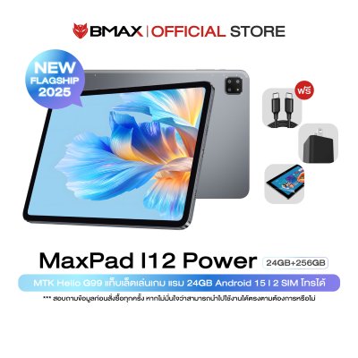 BMAX i12 Power MediaTek G99 6GB/128GB