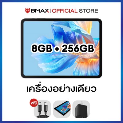 BMAX i12 Power MediaTek G99 8GB/256GB