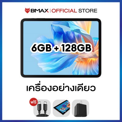 BMAX i12 Power MediaTek G99 6GB/128GB