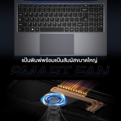 BMAX X15 Pro 15.6 นิ้ว Intel N95 16GB+512GB SSD