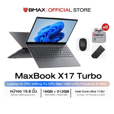 BMAX X17 Turbo Ultra 5 - 115U Ai GPU 16GB / SSD 512GB