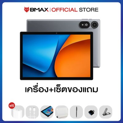 BMAX i10S 2026 จอ 10.1 RAM 20GB + ROM 64GB WiFI6 ใส่ซิมไม่ได้
