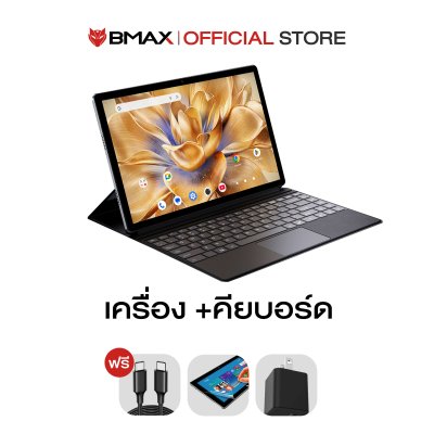 BMAX i13 จอ 13.3 นิ้ว RAM 18GB ROM 128GB Android 15 รองรับปากกา