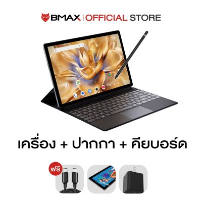 BMAX i13 จอ 13.3 นิ้ว RAM 18GB ROM 128GB Android 15 รองรับปากกา
