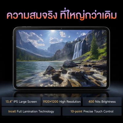 BMAX i14 13.4 inch T7280 4GB/128GB Android 16 WiFi Tablet