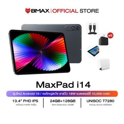 BMAX i14 13.4 inch T7280 4GB/128GB Android 16 WiFi Tablet