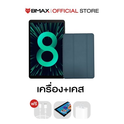 BMAX i8 Plus จอ 8.7 นิ้ว RAM 16GB (4GB+12GB) ROM 128GB Android 15