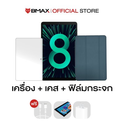 BMAX i8 Plus จอ 8.7 นิ้ว RAM 24GB (4GB+20GB) ROM 128GB Android 16