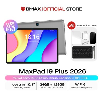 BMAX i9 Plus 10.1 นิ้ว 24GB/128GB WiFi 6