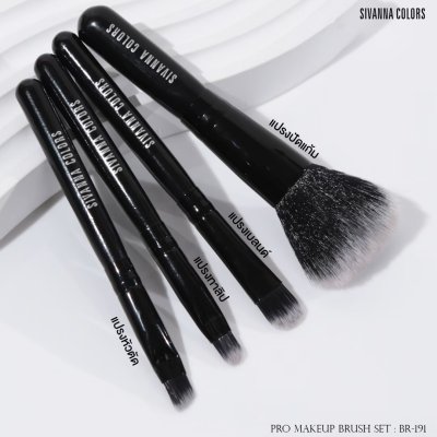 Sivanna Colors PRO MAKEUP BRUSH SET : BR-191