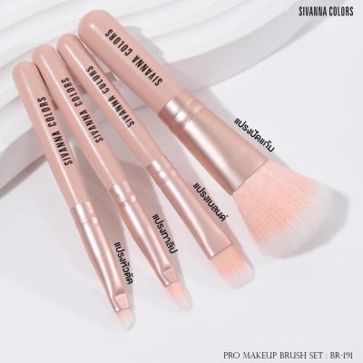Sivanna Colors PRO MAKEUP BRUSH SET : BR-191