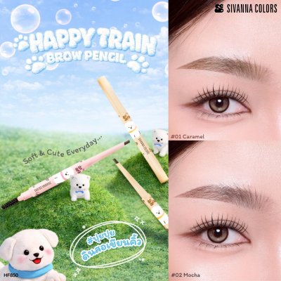 Sivanna Colors Happy Train Brow Pencil : HF850